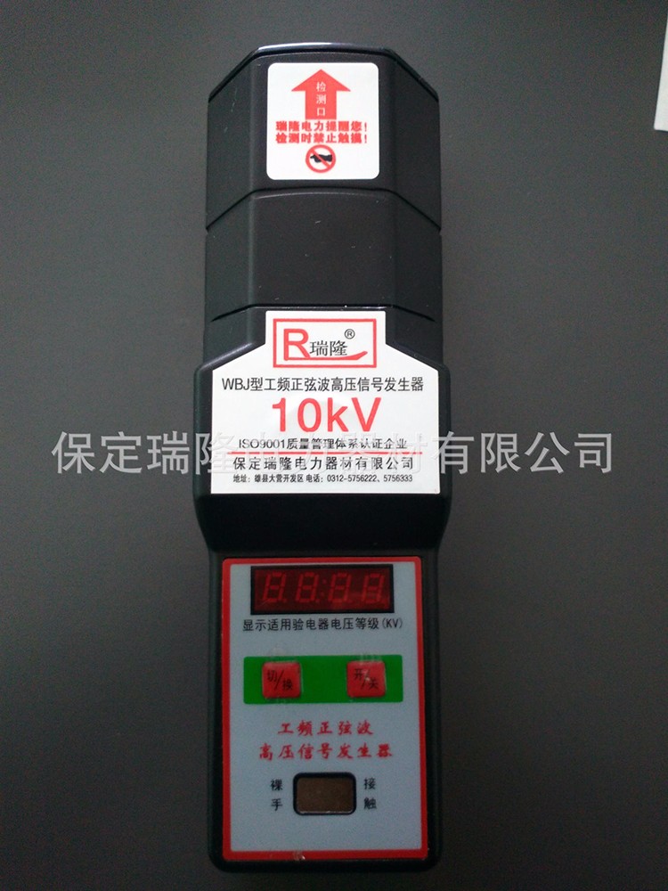 WBJ型正玄波工頻驗(yàn)電信號(hào)發(fā)生器