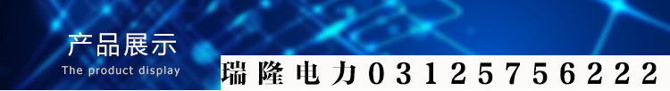 無軌區(qū)整桿器