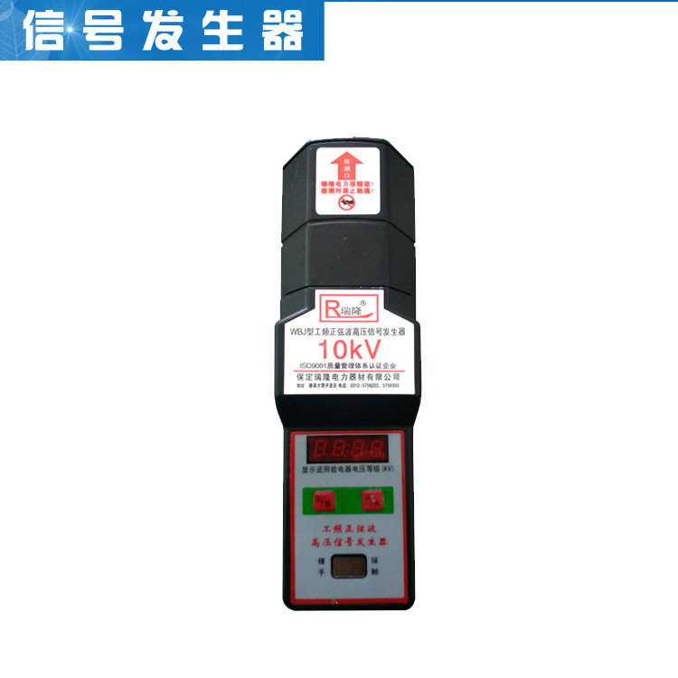 WBJ型正玄波工頻驗(yàn)電信號(hào)發(fā)生器