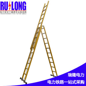 環(huán)氧樹脂玻璃鋼_人字單伸縮梯