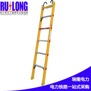 環(huán)氧樹脂玻璃鋼_鋁合金腳踏管單梯