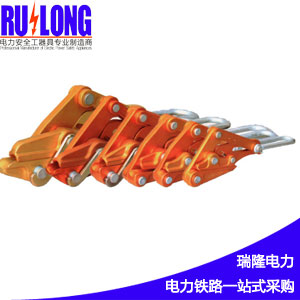 鋁合金導(dǎo)線卡線器