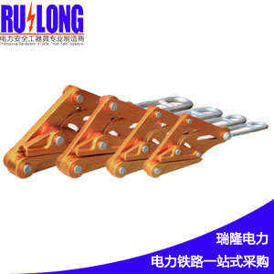 絕緣導(dǎo)線卡線器