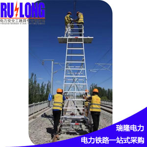 RL-TCDD3型電動(dòng)自行走梯車