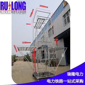 RL-TCDD1型電動(dòng)自行走梯車
