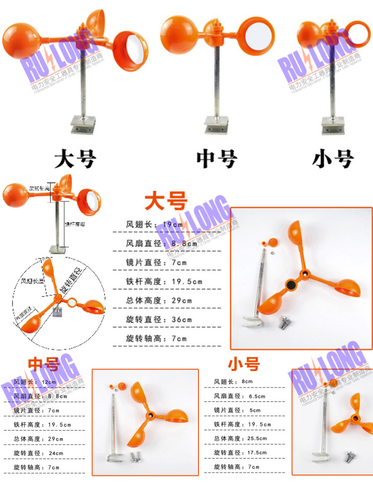 RL-QNQ1驅(qū)鳥(niǎo)器