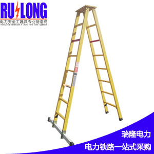 環(huán)氧樹脂玻璃鋼_人字平臺(tái)梯