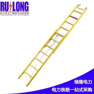 環(huán)氧樹脂玻璃鋼_伸縮梯