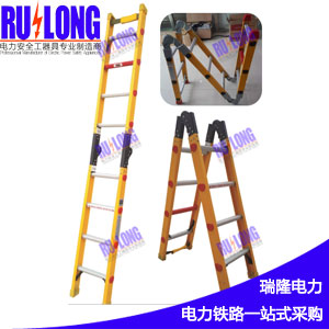 環(huán)氧樹脂玻璃鋼_鋁合金腳踏人字關(guān)節(jié)梯