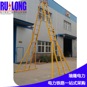 環(huán)氧樹脂玻璃鋼_鋁合金腳踏人字伸縮梯