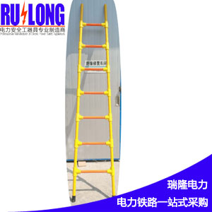 環(huán)氧樹脂玻璃鋼_腳踏圓管單梯