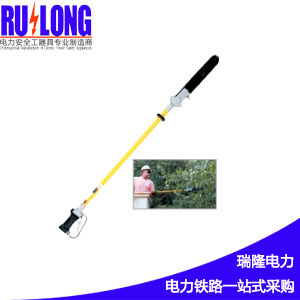 長(zhǎng)把鏈鋸