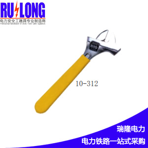 錘頭低壓絕緣活動(dòng)扳手