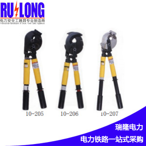 中型手動(dòng)式棘輪切刀